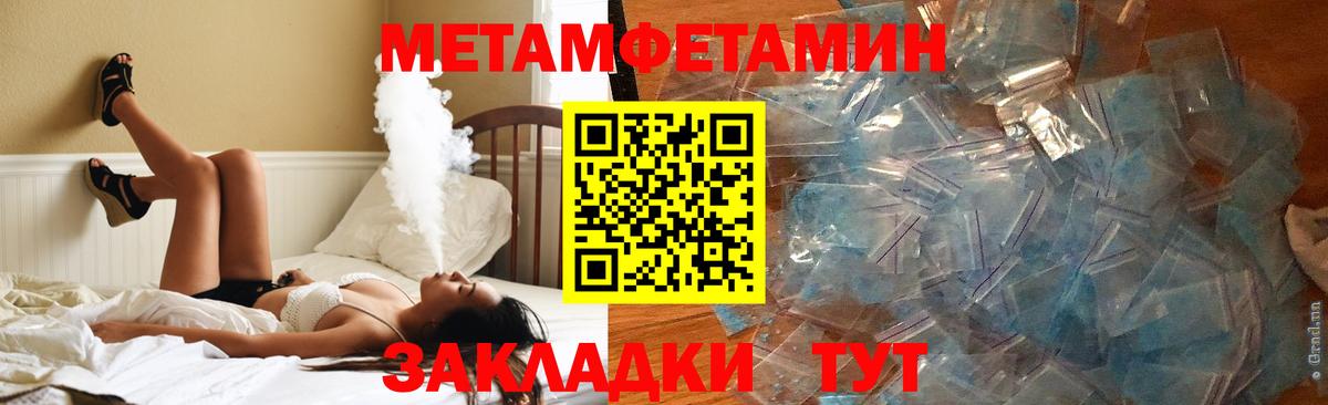Amphetamine  Вход с VPN  Сочи  АМФЕТАМИН VHQ  АМФЕТАМИН 