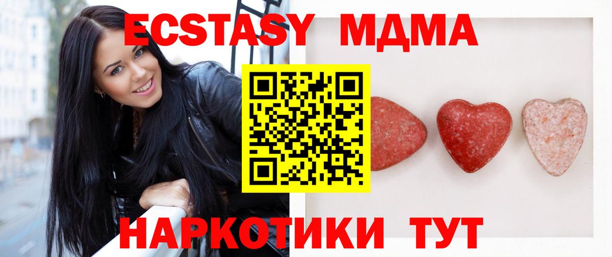 Экстази бентли  Вход с VPN  Ecstasy ешки  ЭКСТАЗИ  Сочи 