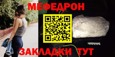 стаф Бугуруслан