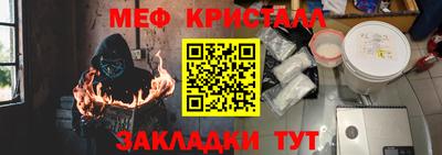стаф Бугуруслан