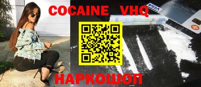 СК Будённовск