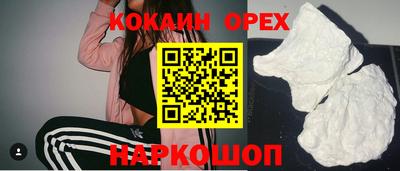 СК Будённовск