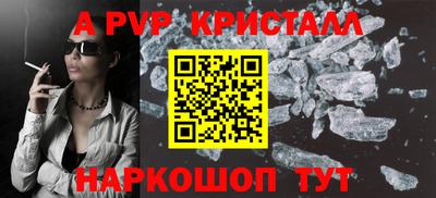 стаф Бугуруслан
