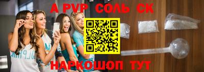 стаф Бугуруслан
