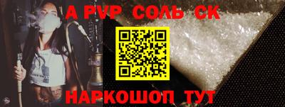 СК Будённовск