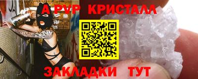 СК Будённовск