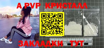стаф Бугуруслан