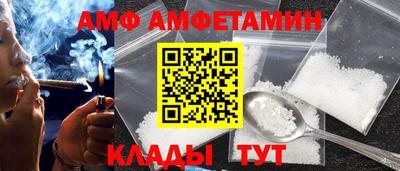 СК Будённовск