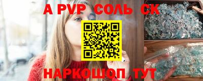 apvp Бузулук