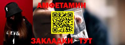 стаф Бугуруслан