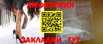 СК Будённовск