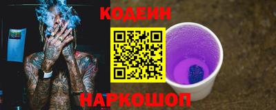 СК Будённовск