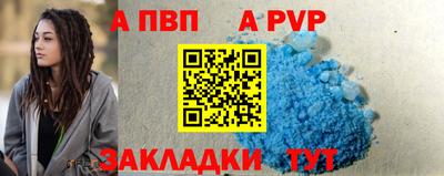 СК Будённовск