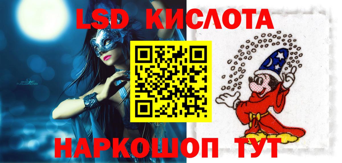 Лсд 25 экстази ecstasy  Вход с VPN  Сочи  ЛСД экстази  Лсд 25 экстази ecstasy 