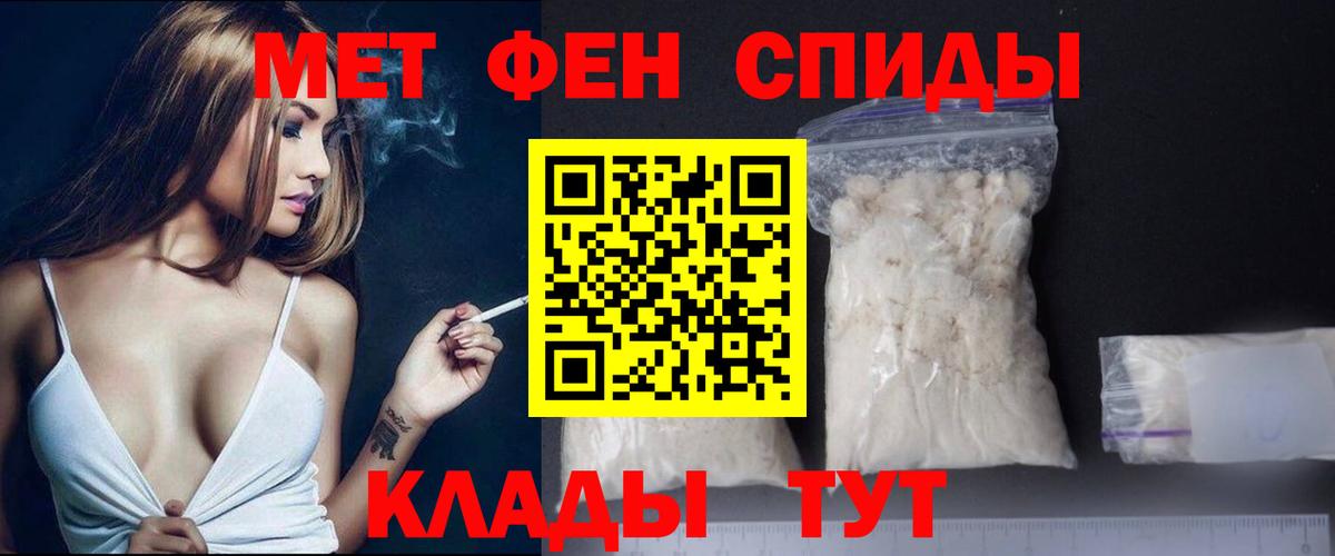 Сочи  Метамфетамин  Вход с VPN  МЕТАМФЕТАМИН витя 