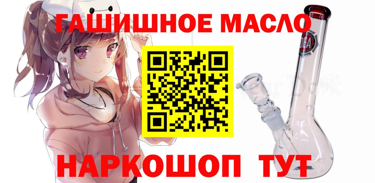 Дистиллят ТГК жижа Сочи