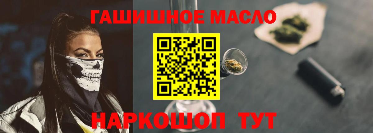 где купить наркоту  ТГК вейп с тгк  Вход с VPN  Сочи 