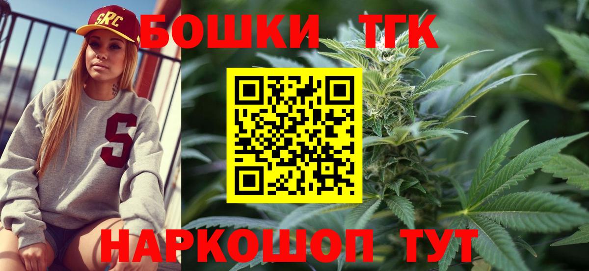 Бошки Шишки ГИДРОПОН Сочи