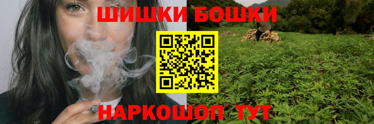 Сочи  Шишки марихуана MAZAR  Бошки Шишки семена  Вход с VPN  Шишки марихуана LSD WEED 